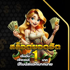 heng24 เว็บตรง