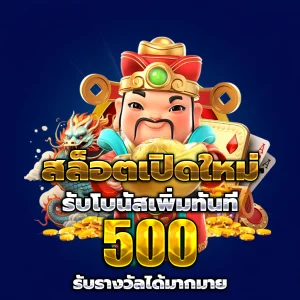 heng24 หวยออนไลน์